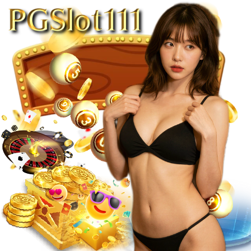 pgslot111 แตกง่าย
